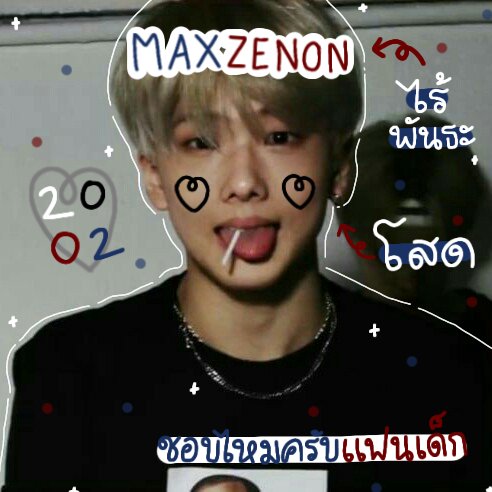 maxzenon @close + lockout tweet media