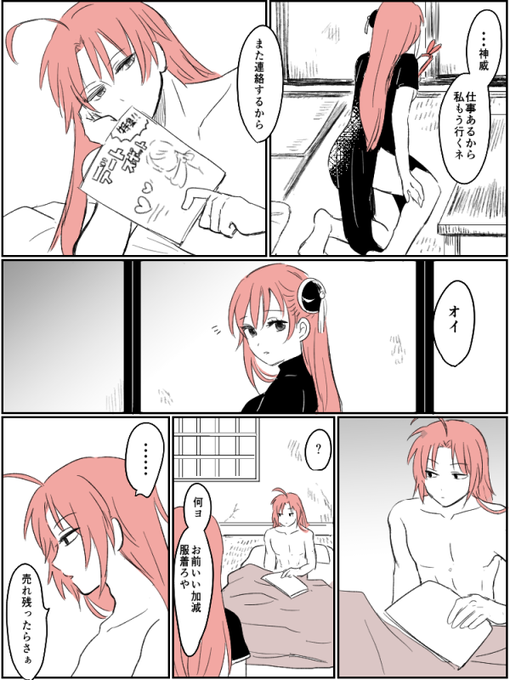 ゆる S Recent Tweets 8 Whotwi Graphical Twitter Analysis ゆる S Recent Tweets 8 Whotwi Graphical Twitter Analysis