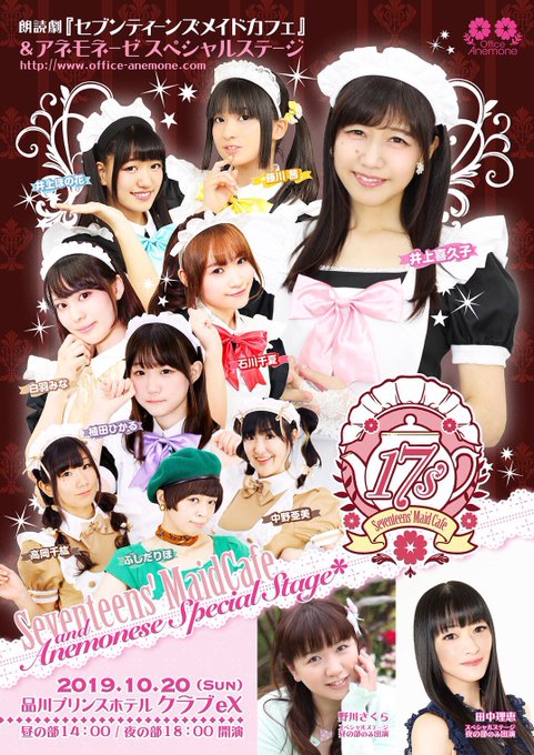 弥生お姉さんさん と Office Anemone のやりとり 1 Whotwi グラフィカルtwitter分析