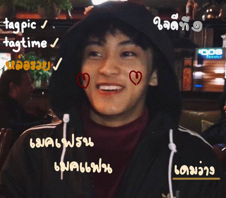ไปเป้อ tweet media
