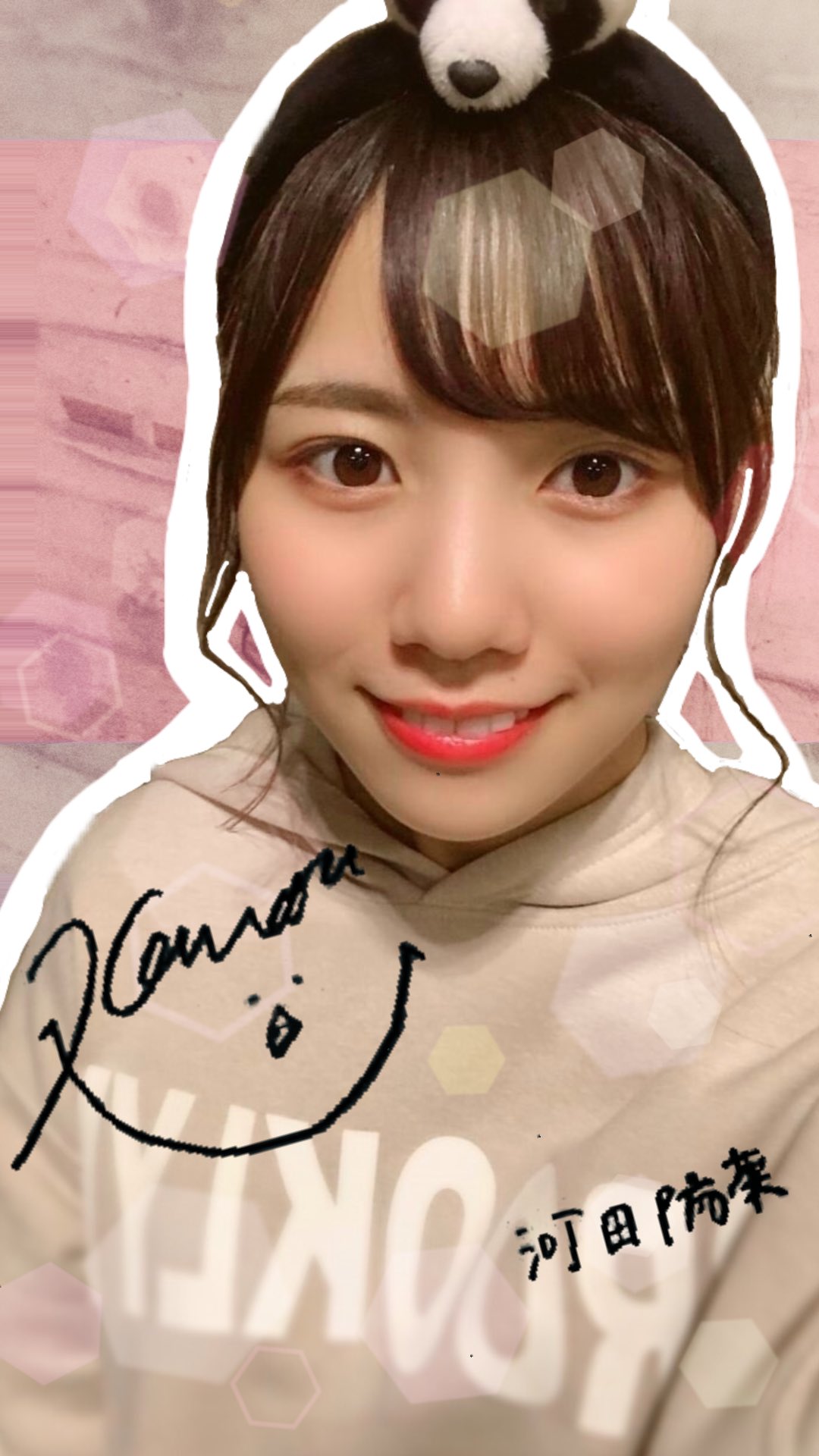 日向坂46壁紙 Twitter