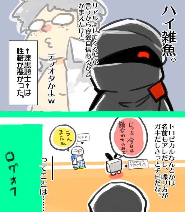 うちのこ を含むマンガ一覧 10ページ ツイコミ 仮 うちのこ を含むマンガ一覧 10ページ ツイコミ 仮