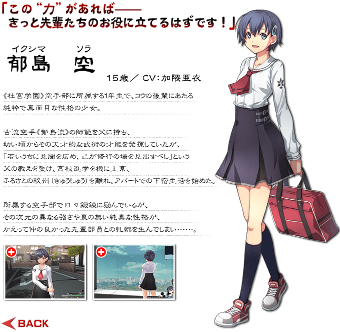 印刷可能 東京 ザナドゥ イラスト Jpgazothink