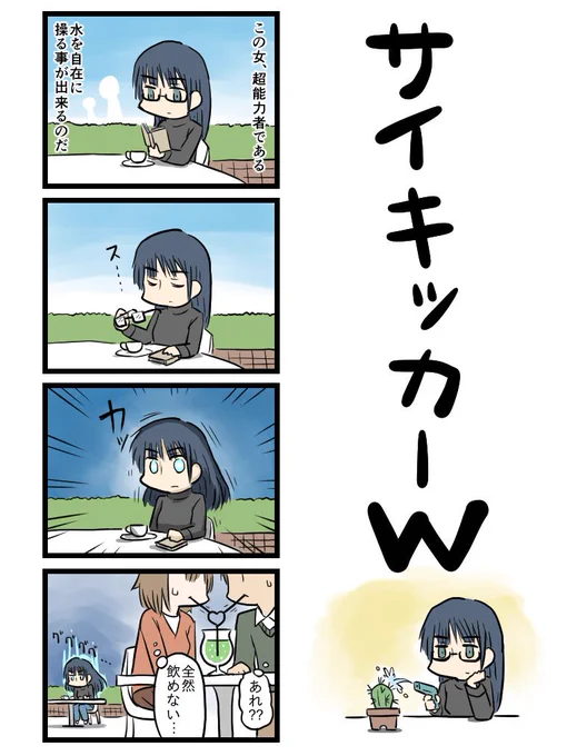 そろそろ何か描きたくなってきたような気もしますが過去作です。
2枚目の「おまけ」は昔投稿していた4コマ集のおまけとして描いていたものなのでタイトル自体に意味はないんですよね。 