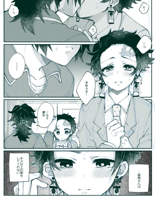 描いてる描いてる… ※義炭 