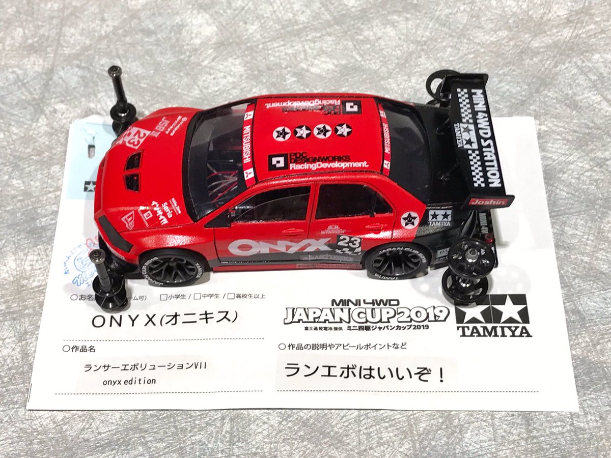 ミニ四駆【タミヤ公式】🚗🏁 on X