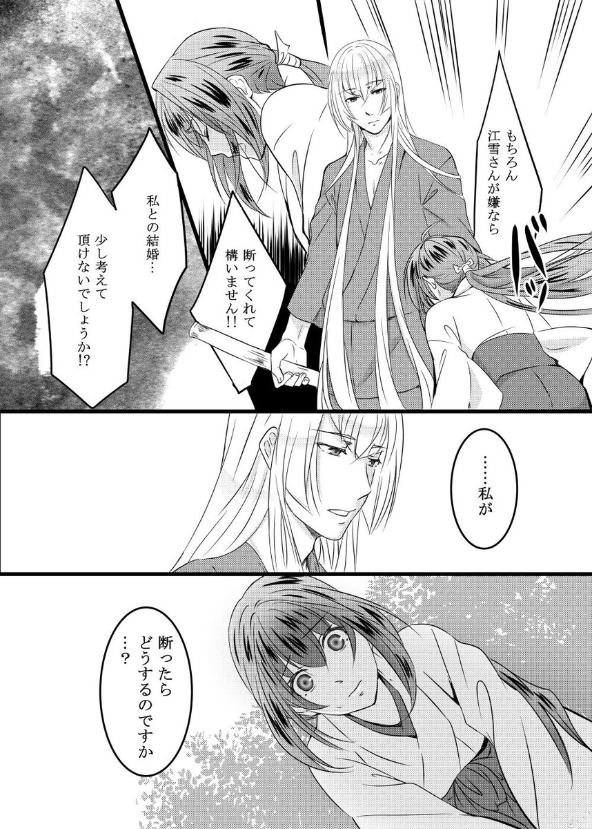 ?ちょっと早いですがCC福岡50のお品書きです?
?刀剣乱舞【江さに♀】B5/32P/オフ本 400円
?鬼滅の刃【義炭♀】A4/8P/コピー本 100円
?FGO【鯖ぐだ♀】A4/32P/オフ本 300円
#cc福岡50 
#閃華展覧会2019
#義炭 #女体化
#鯖ぐだ 