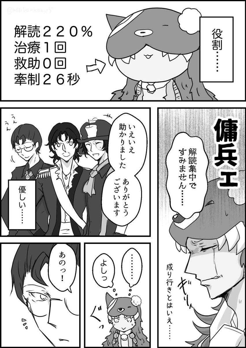 鴨宮 ててご垢 実録 弁推しが初めて弁aランカー様と試合できた話 キャラ 口調崩壊注意 第五人格イラスト Identityvイラスト 第五人格実録 鴨宮 ててご垢 実録 弁推しが初めて弁aランカー様と試合できた話 キャラ 口調崩壊注意 第五人格イラスト Identityvイラスト 第五人格実録