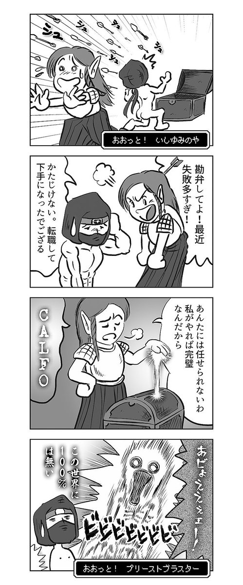 Pin_XXX's tweet photo. 【拡散希望】11/3開催 #ゲームレジェンド にて「ウィザードリィの深淵２」頒布開始！
インタビューは黒須一雄、遠藤雅伸、石垣環、徳永剛、ロー・アダムズ。上田和敏、新納一哉、岩原ケイシ等豪華ゲスト陣とコラム、イラストも充実！
B5／1500円／委託販売あり
見本はこちら https://t.co/3tSDWyJmBO https://t.co/u2pA3u4c9E