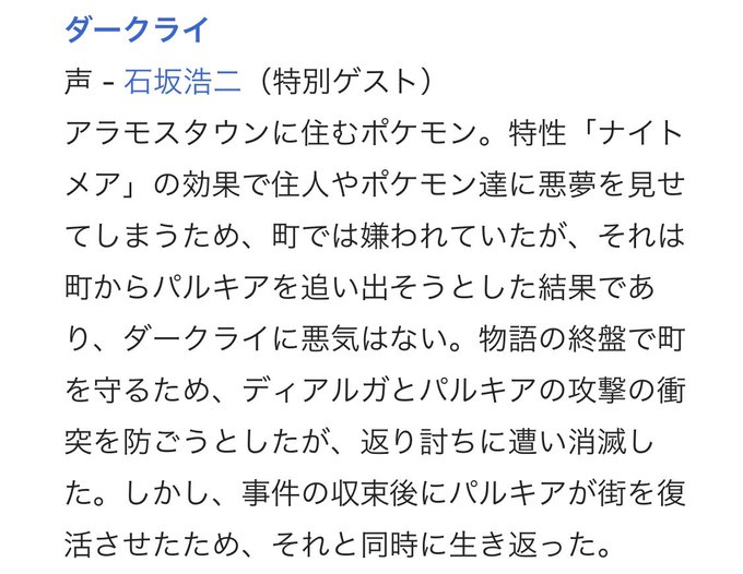 ダークライのtwitterイラスト検索結果 ダークライのtwitterイラスト検索結果