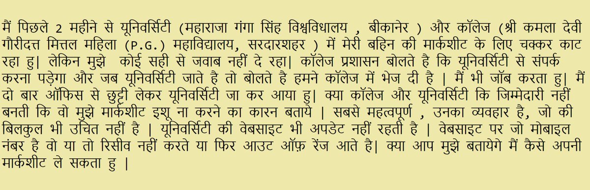 Shubhamsn91's tweet photo. #mgsu #bikaner @HRDMinistry @GovindDotasra @PrakashJavdekar @ugc_india @PMOIndia @ashokgehlot51 @PRATAPJI_PRAJAP https://t.co/F1UpM8QEKS