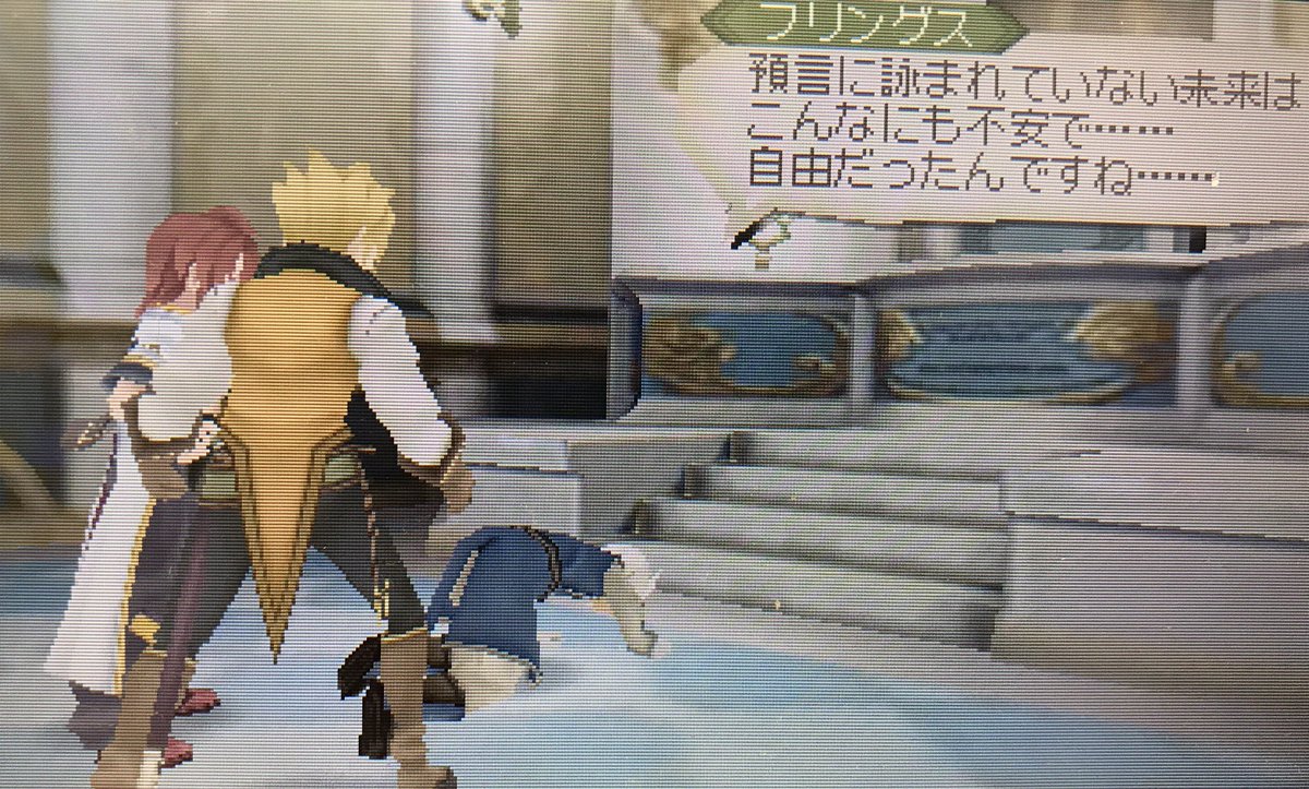 Toa初見プレイ感想まとめ レプリカ編 Togetter Toa初見プレイ感想まとめ レプリカ編 Togetter