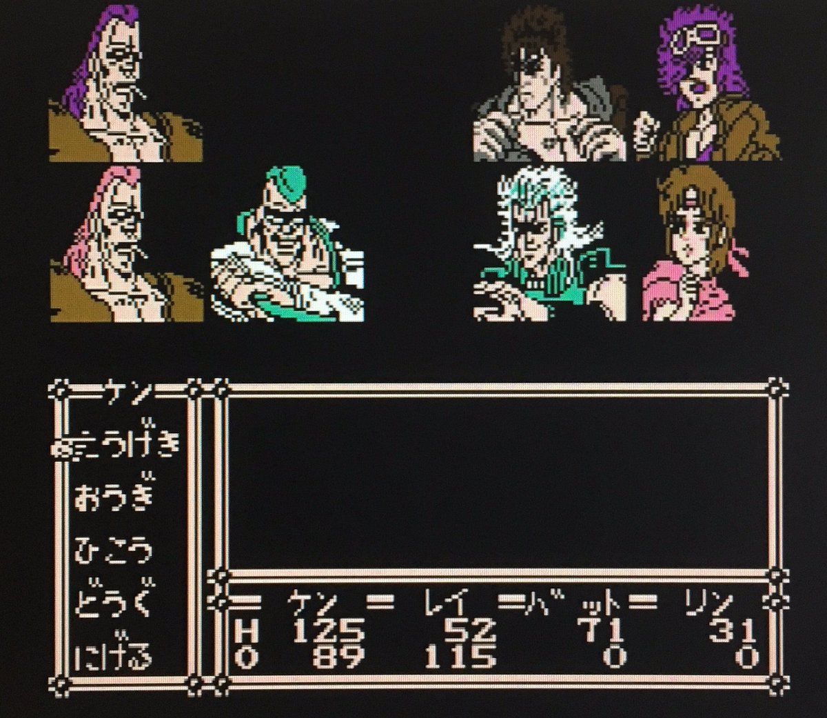 ゲーム探偵団 在 Twitter 上 本日はファミコン 北斗の拳3 新世紀創造 凄拳列伝 が発売されて30周年です おめでとうございます T Co Jljgkhtgdz Twitter