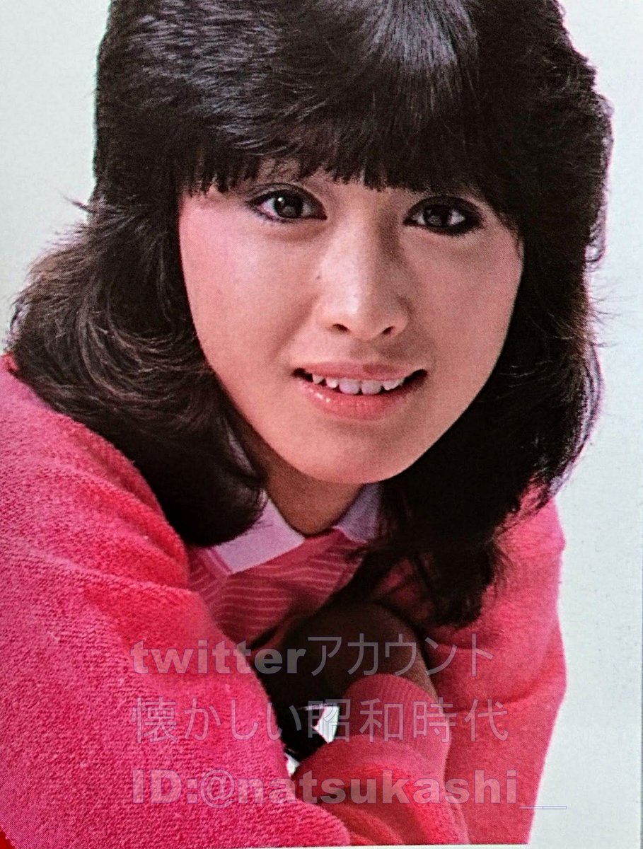 Uzivatel 懐かしい昭和時代 Na Twitteru 三原順子 アイドル40年 昭和55年 60年代編 三原じゅん子 昭和