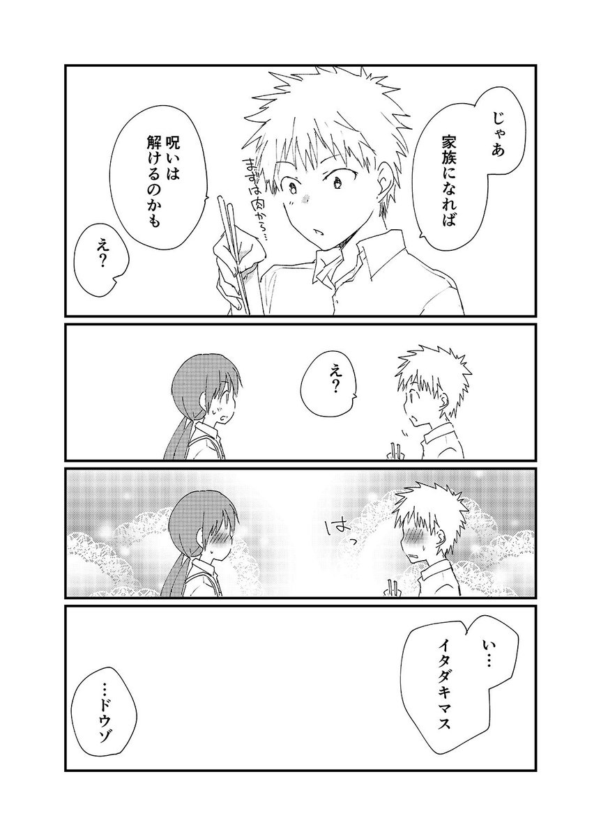 手袋をした女の子⑦ 
