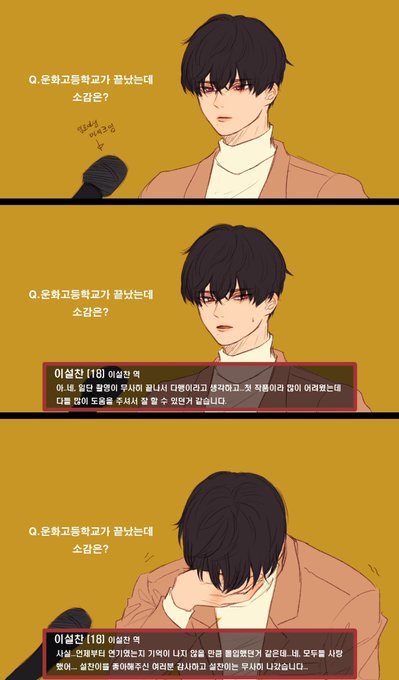 그리고 러닝한지 얼마안됏을때 그린 옾더레 만화 