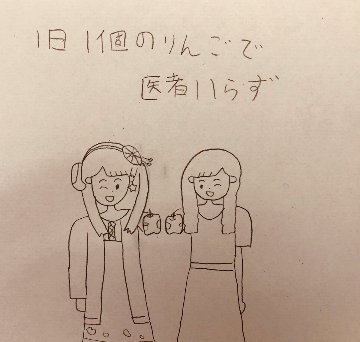 Twoucan 松雪彩花 の注目ツイート イラスト マンガ コスプレ モデル