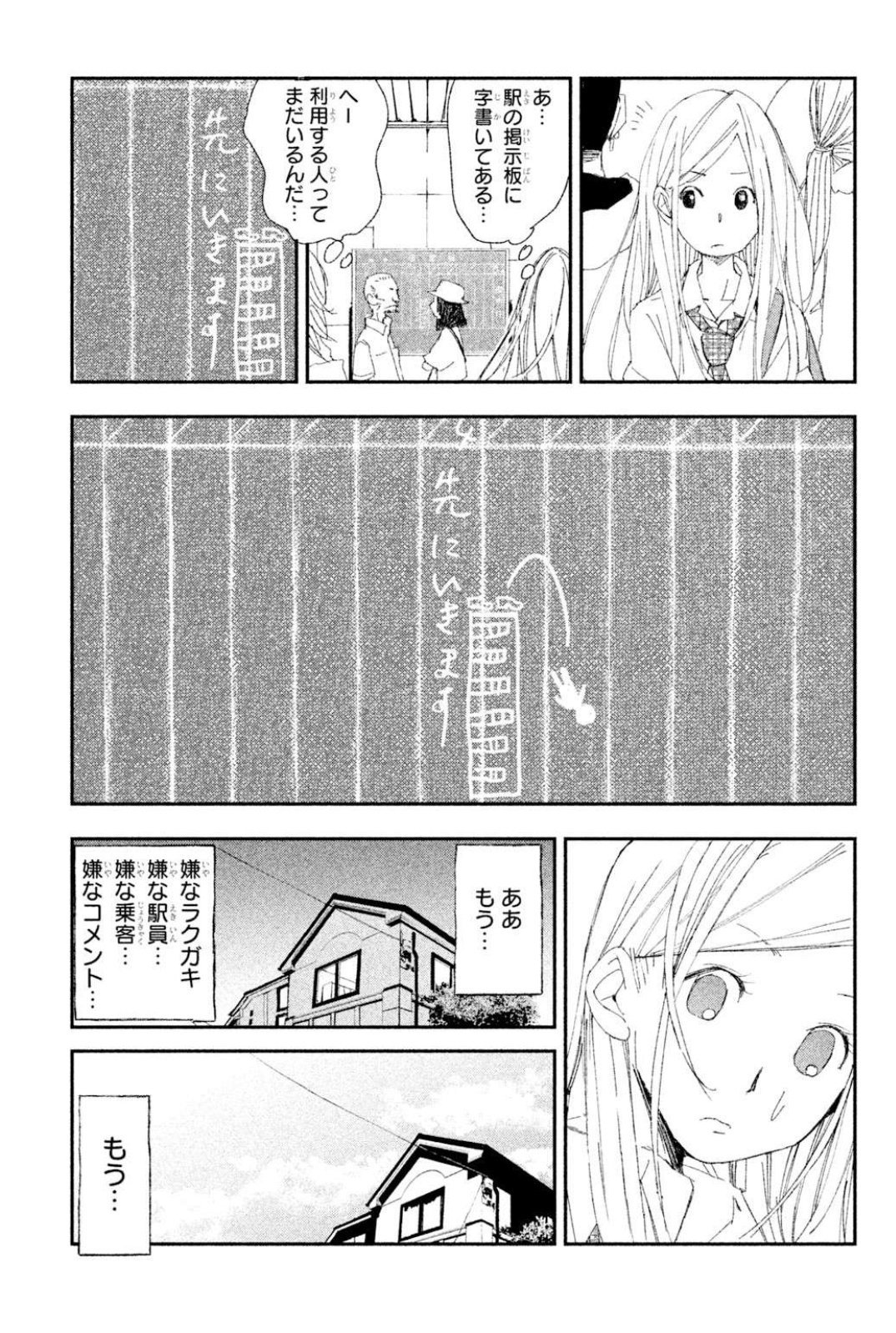 ゆーきゃん على تويتر 地球生まれのあなたへ 読み 生きることは捨てたもんじゃない そんな風に思える 愛と優しさに満ちた8作の短編集 実際あった話を元に作られていて 切ないながらもどれもあたたかい話で おまけのショート ゆーきゃん على تويتر 地球生まれのあなたへ 読み 生きることは捨てたもんじゃない そんな風に思える 愛と優しさに満ちた8作の短編集 実際あった話を元に作られていて 切ないながらもどれもあたたかい話で おまけのショート