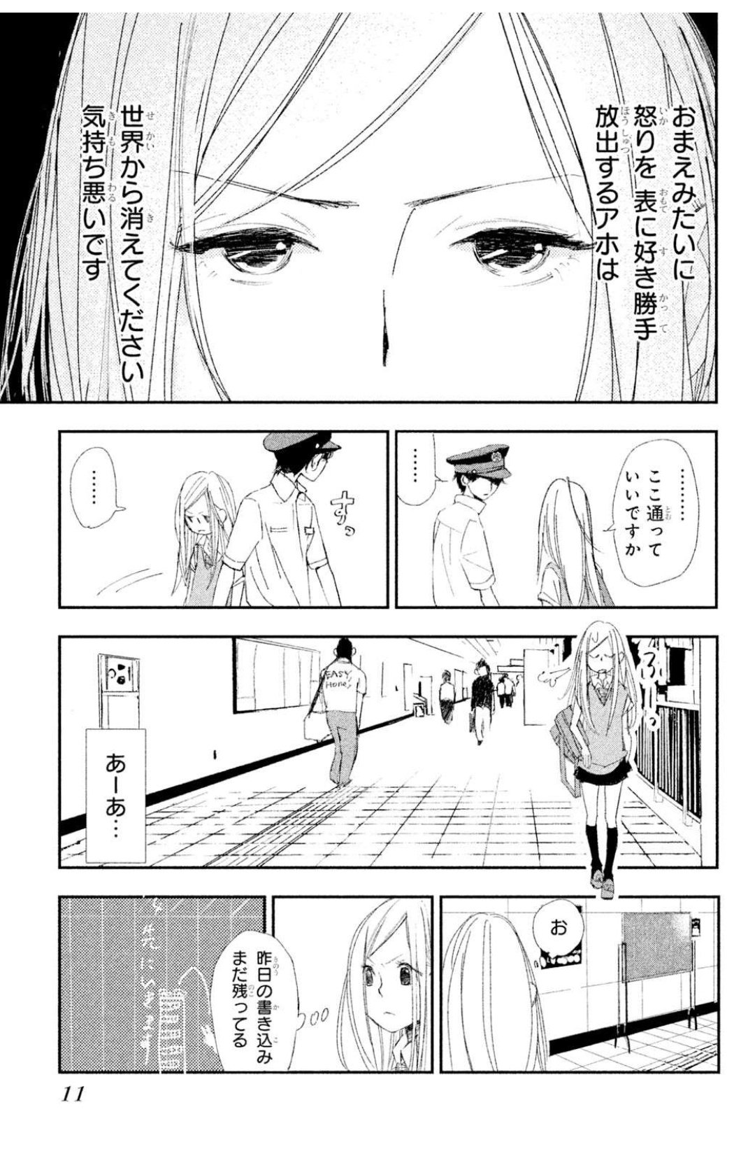 ゆーきゃん على تويتر 地球生まれのあなたへ 読み 生きることは捨てたもんじゃない そんな風に思える 愛と優しさに満ちた8作の短編集 実際あった話を元に作られていて 切ないながらもどれもあたたかい話で おまけのショート作品すら良い話だった 1話めが特に ゆーきゃん على تويتر 地球生まれのあなたへ 読み 生きることは捨てたもんじゃない そんな風に思える 愛と優しさに満ちた8作の短編集 実際あった話を元に作られていて 切ないながらもどれもあたたかい話で おまけのショート作品すら良い話だった 1話めが特に