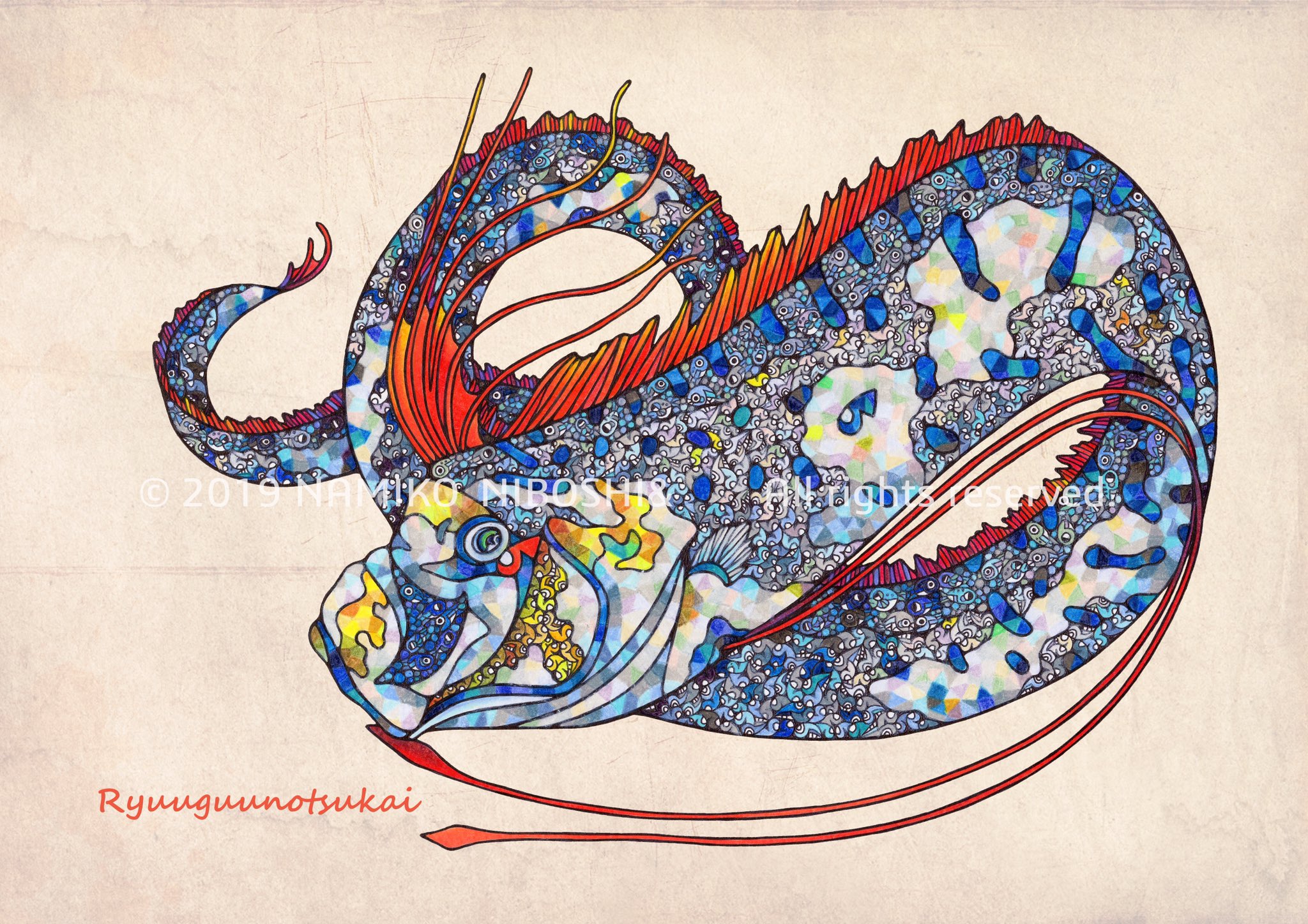 Twitter 上的 Namiko Niboshi イラスト図鑑 リュウグウノツカイ File190 イラスト 魚 リュウグウノツカイ T Co Vjrpargezm Twitter