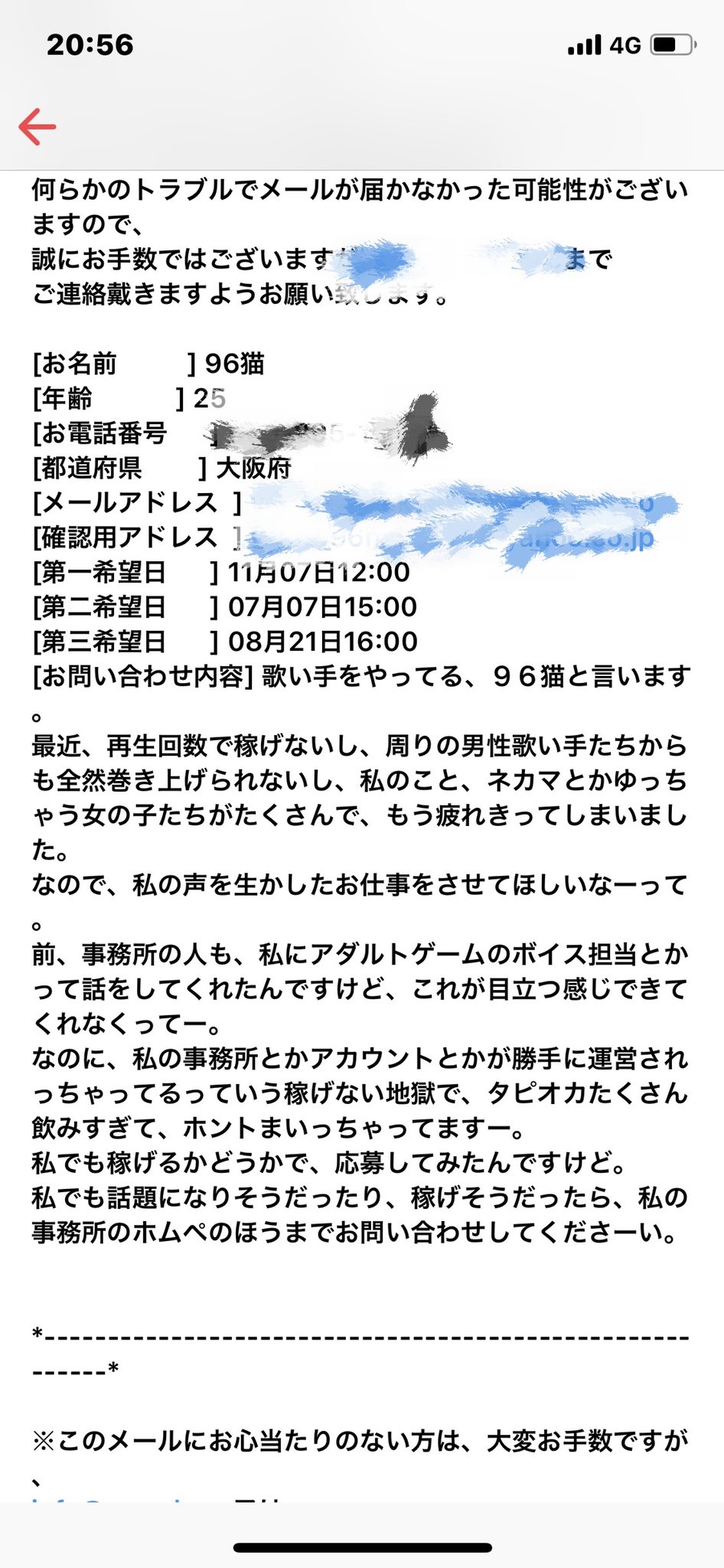 新品同様 ゆっち様ご確認用 - テープ/マスキングテープ