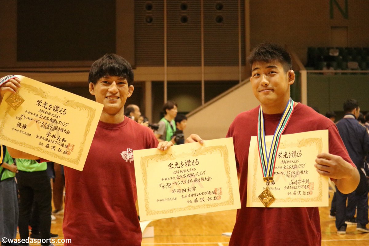 waseda_sports's tweet photo. [記事更新]宇井と山﨑ともに２連覇を達成！総合順位は６位にアップ
全日本大学グレコローマン選手権・・・レスリング
記事URL≫ https://t.co/Jn4k1f5oNr

#sousupowrestling #wrestling #waseda #レスリング https://t.co/To8zgHB0RT