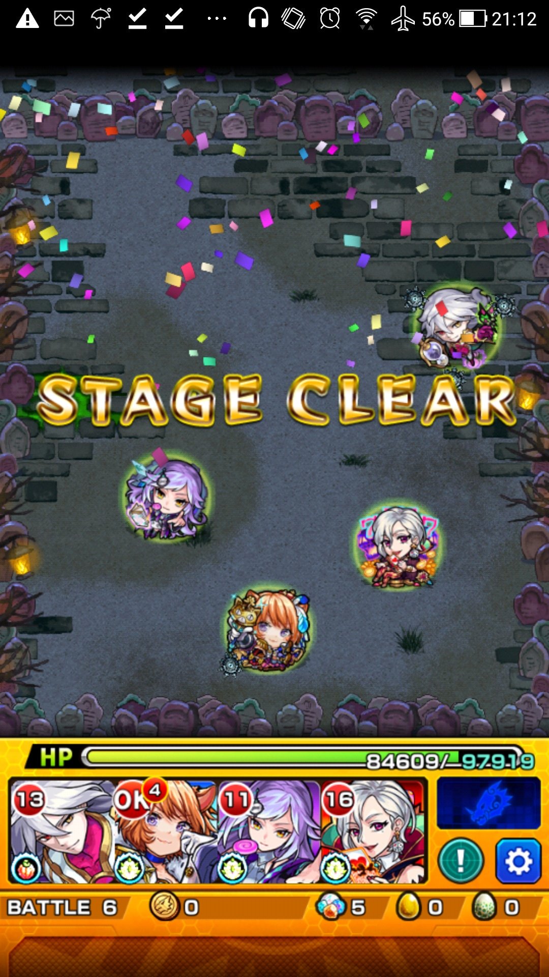 モンスト メアの適正 攻略パーティ モンスト攻略スタディ