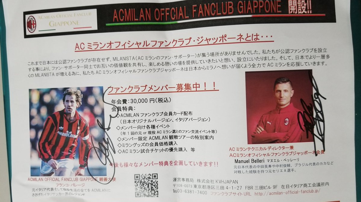 フランコバレージ フランコバレージ