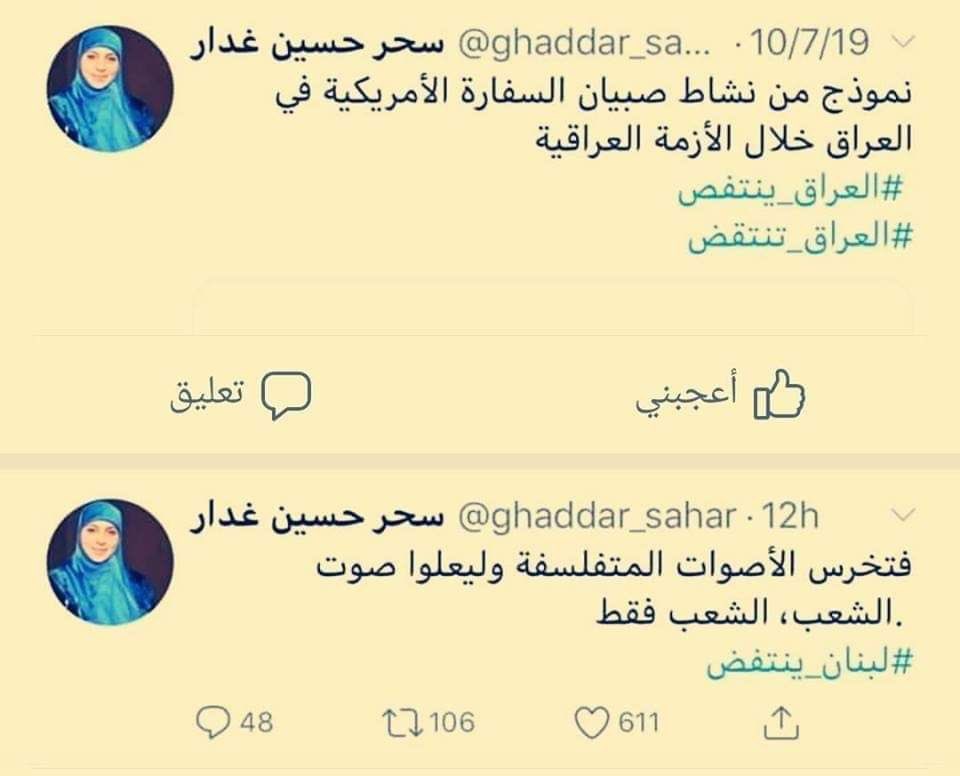 KhalidMaverick's tweet photo. @iraqitweet @ghaddar_sahar https://t.co/Nv0aL1Nqzr