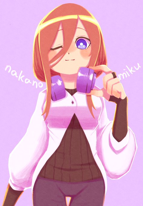 あぼとまさんがTwitterに投稿した中野三玖(五等分の花嫁)のイラスト。