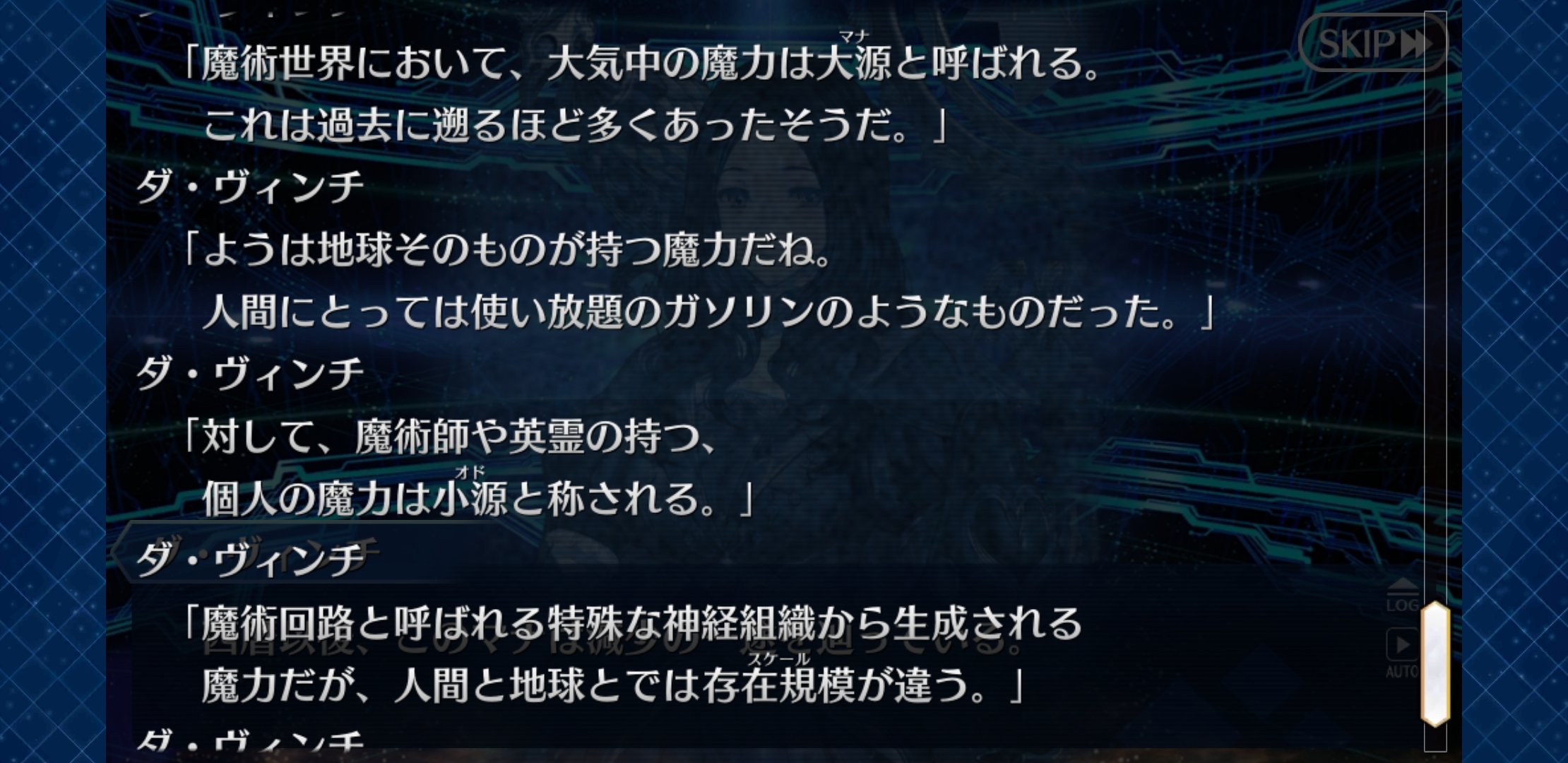 おらふ Na Twitteru バビロニア マナとオド 魔力とは抑 魔術を起動させるガソリンのようなモノである 自然界に満ちている魔力の事をマナ 個人の体内で製造する魔力をオドという 現在はマナは減少しており魔術師は体内で生成されるオドに頼らなければならない