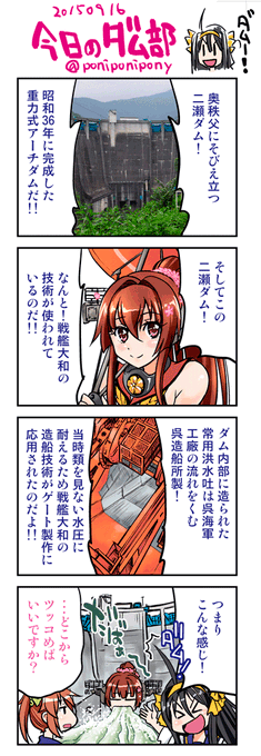 これしかないですごめんなさい
#みなさんの艦これネタ絵見せてください 