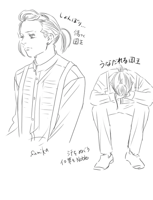 うろ覚絵。ほんとに記憶だけで描いてるので…細部違うかもです
円盤化希望?

#三浦涼介 #LLL #ファーディナンド #ラヴズ・レイバーズ・ロスト  #ラヴズレイバーズロスト 