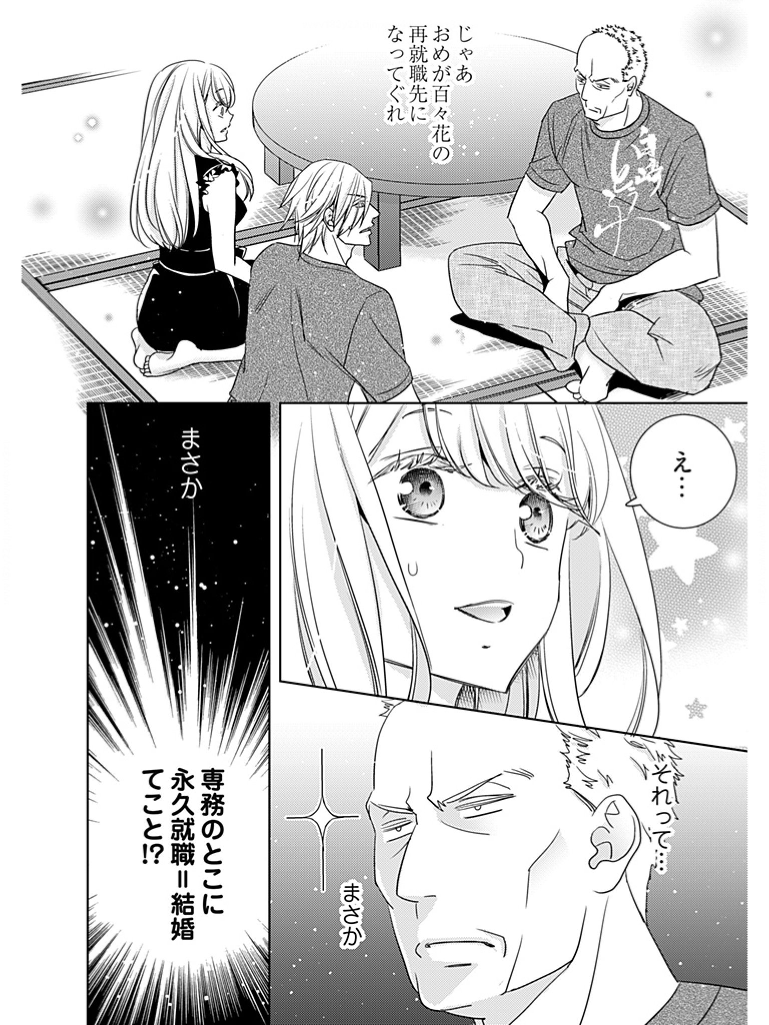 姫なっつん 連載中 ピンクの契約書 にサインします 第61話 ウチにおいでよ が配信開始されました T Co Qgfmpk8r81 専務が社長から貰ったマンションようやく登場です 実は間取りを今建築士さんに清書していただいているので次の62話で公開予定 姫なっつん 連載中 ピンクの契約書 にサインします 第61話 ウチにおいでよ が配信開始されました T Co Qgfmpk8r81 専務が社長から貰ったマンションようやく登場です 実は間取りを今建築士さんに清書していただいているので次の62話で公開予定