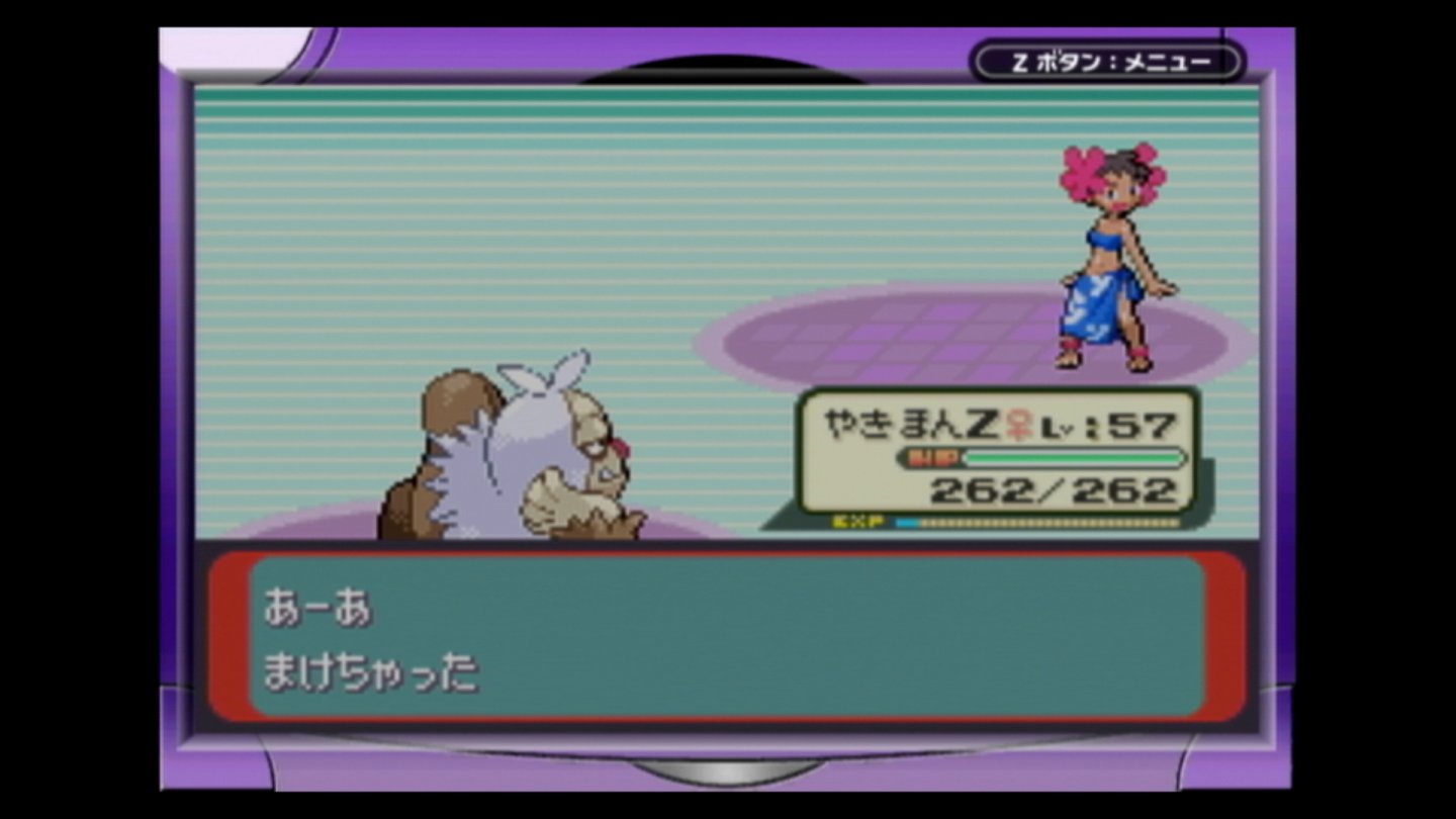 つら 最強のトレーナーたちへ挑戦 ワンパンでポケモンリーグを攻略する ポケットモンスター エメラルド 14 ポケモン ケッキング フーディン カイオーガ グラードン レックウザ T Co Bnlwij8iqu T Co At6d9cvlsd Twitter
