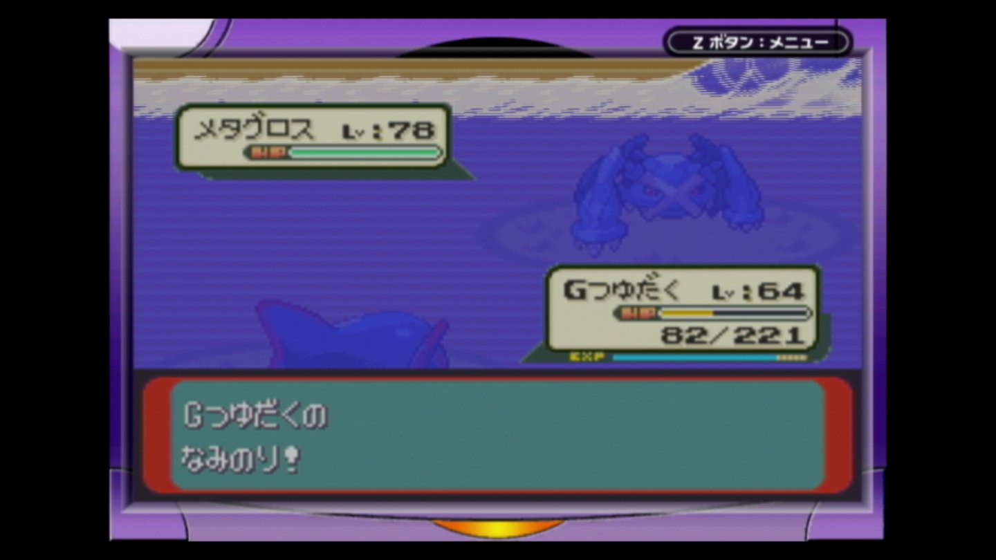 ゆき 最強のトレーナーたちへ挑戦 ワンパンでポケモンリーグを攻略する ポケットモンスター エメラルド 14 ポケモン ケッキング フーディン カイオーガ グラードン レックウザ T Co Bnlwij8iqu T Co At6d9cvlsd Twitter