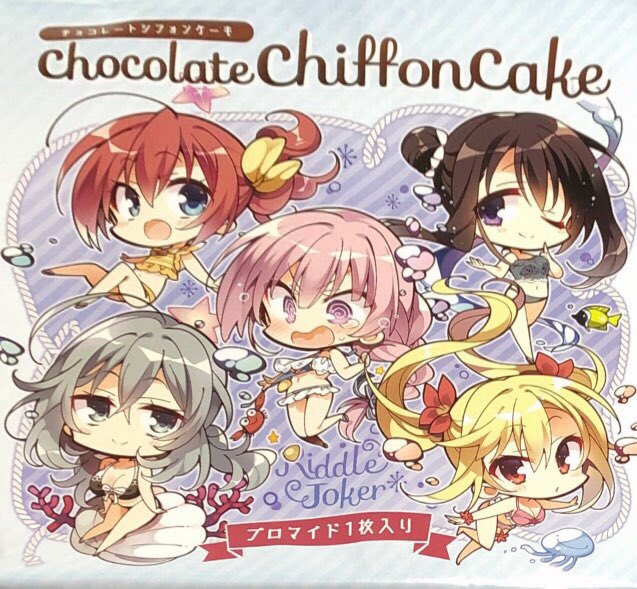 シフォンケーキのtwitterイラスト検索結果 古い順 シフォンケーキのtwitterイラスト検索結果 古い順
