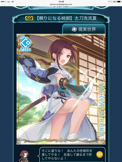 プリコネ前作スクショのtwitterイラスト検索結果 プリコネ前作スクショのtwitterイラスト検索結果