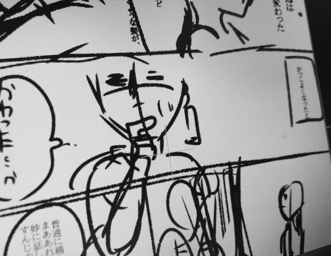 かいてたよ!おやすみ! 