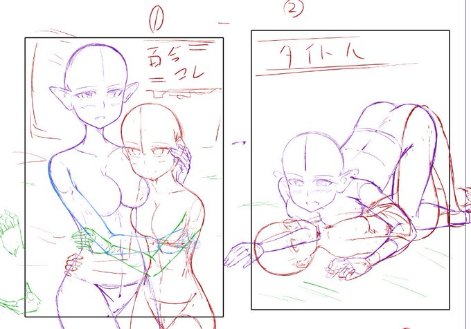 百合漫画の表紙案1と2どっちが良いですか!?

って皆に聞こうと思ったけど1にします!(独裁政権) 