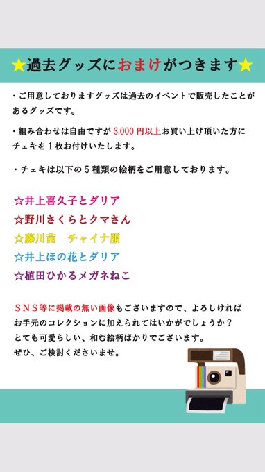 弥生お姉さんさん と Office Anemone のやりとり 1 Whotwi グラフィカルtwitter分析