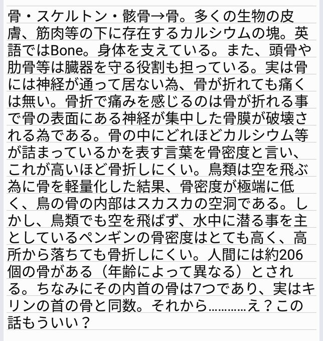 スニージーひろちょい隊長의 인기 트윗 7 Whotwi 그래픽 Twitter 분석 スニージーひろちょい隊長의 인기 트윗 7 Whotwi 그래픽 Twitter 분석