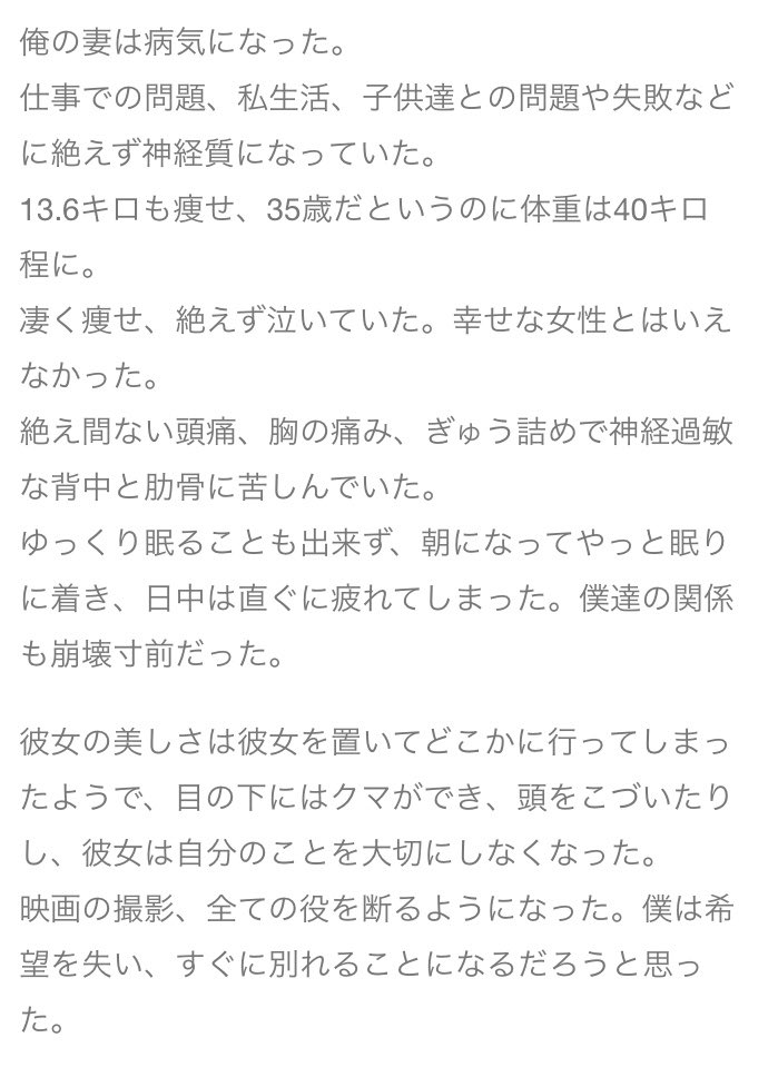 女は愛する男の姿鏡 ブラピが闘病中だった妻に言った言葉が素敵すぎる 話題の画像プラス