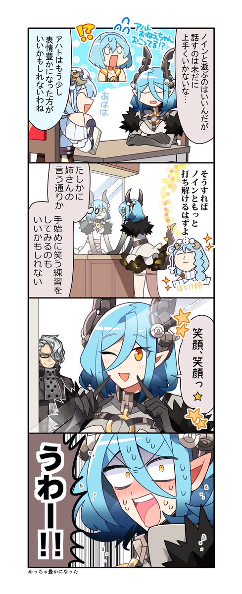 ギャースのtwitterイラスト検索結果 ギャースのtwitterイラスト検索結果