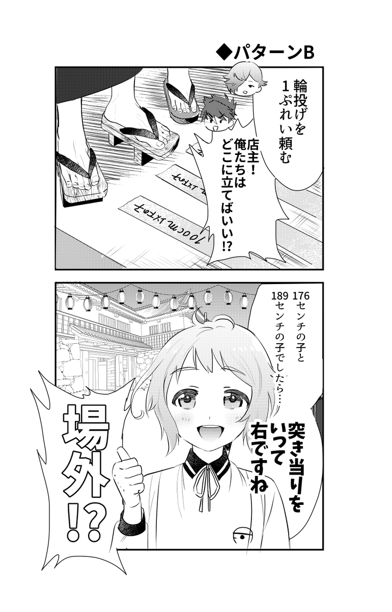 『祭り囃子とつくも神』
通販始まってました?
とらのあな
https://t.co/E0t5YaY7ag
(とらのあな店舗在庫)

まんだらけ… 