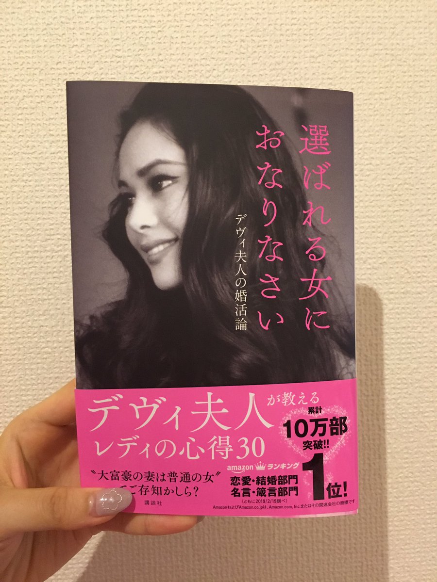 تويتر 選ばれる女におなりなさい بحث في تويتر تويتر 選ばれる女におなりなさい بحث في تويتر