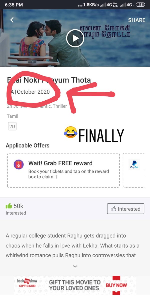 #ennainokkipayumthota