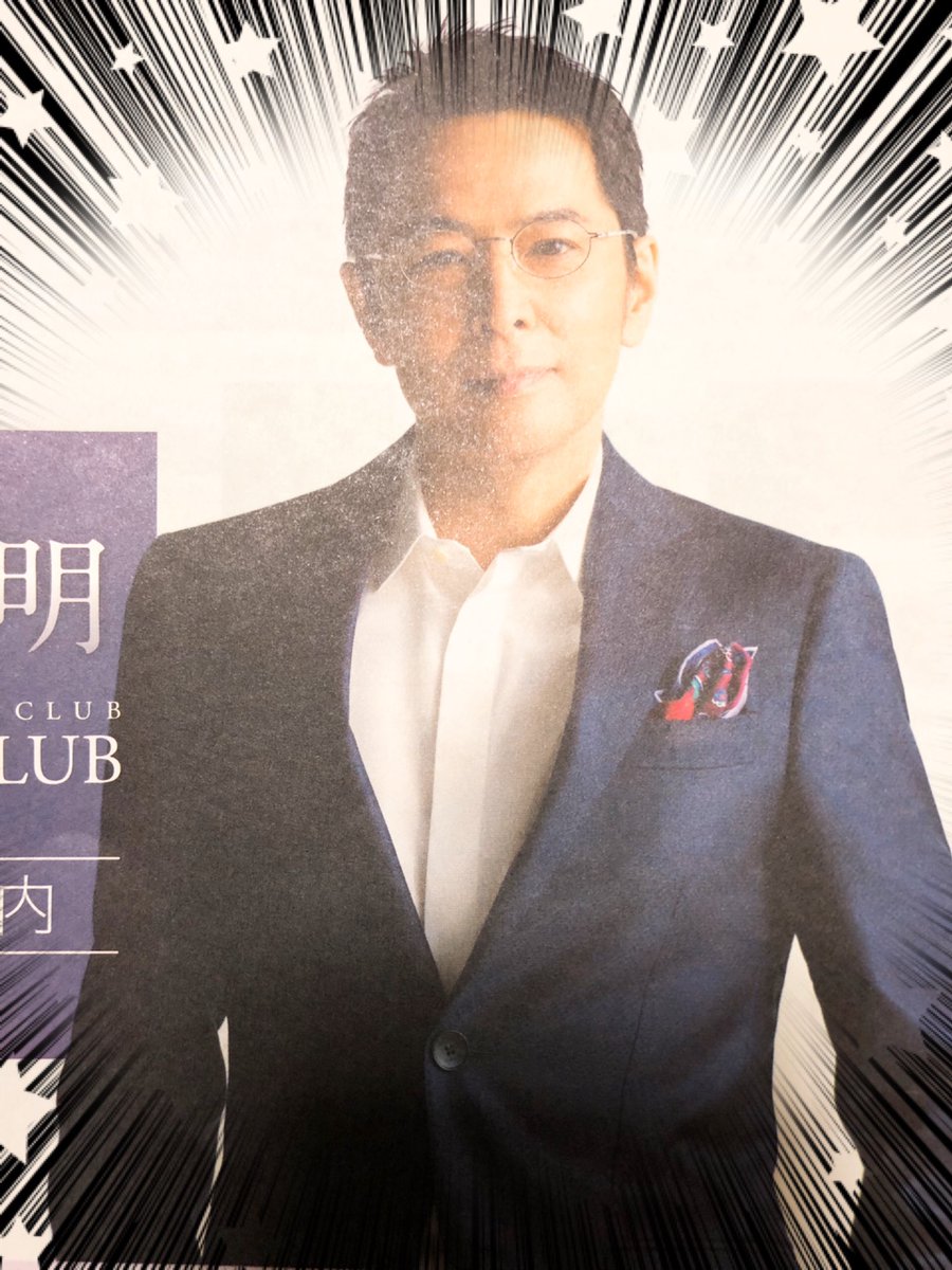 せつ Youser On Twitter 今日は何十年ぶりにダンナと大物歌手のコンサートへ まだツアー中なので詳しくは言えないけど 行って良かった 広島市文化交流会館 徳永英明 太陽がいっぱい 2019 Tour