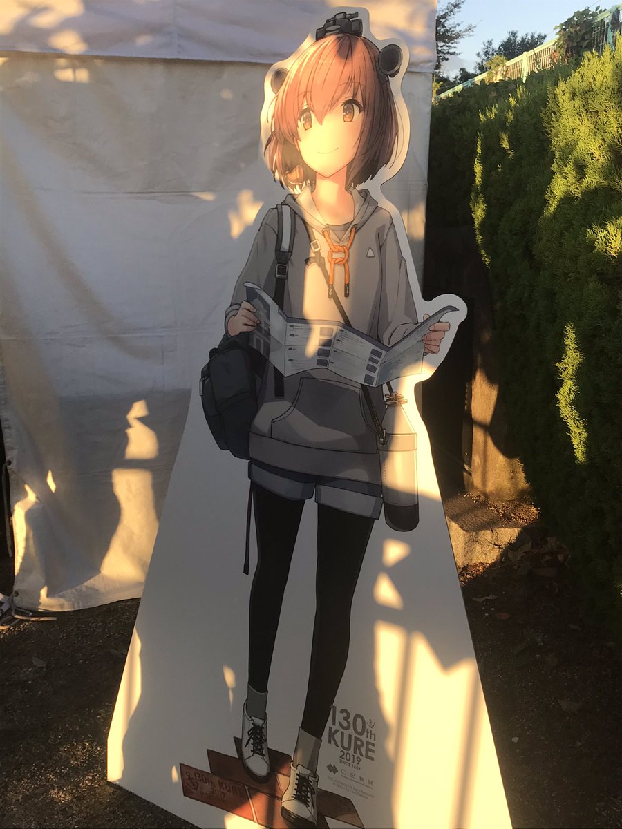 呉鎮守府開庁130周年 130th Kure 19 呉 艦これコラボ ツイートまとめ 3ページ目 Togetter 呉鎮守府開庁130周年 130th Kure 19 呉 艦これコラボ ツイートまとめ 3ページ目 Togetter
