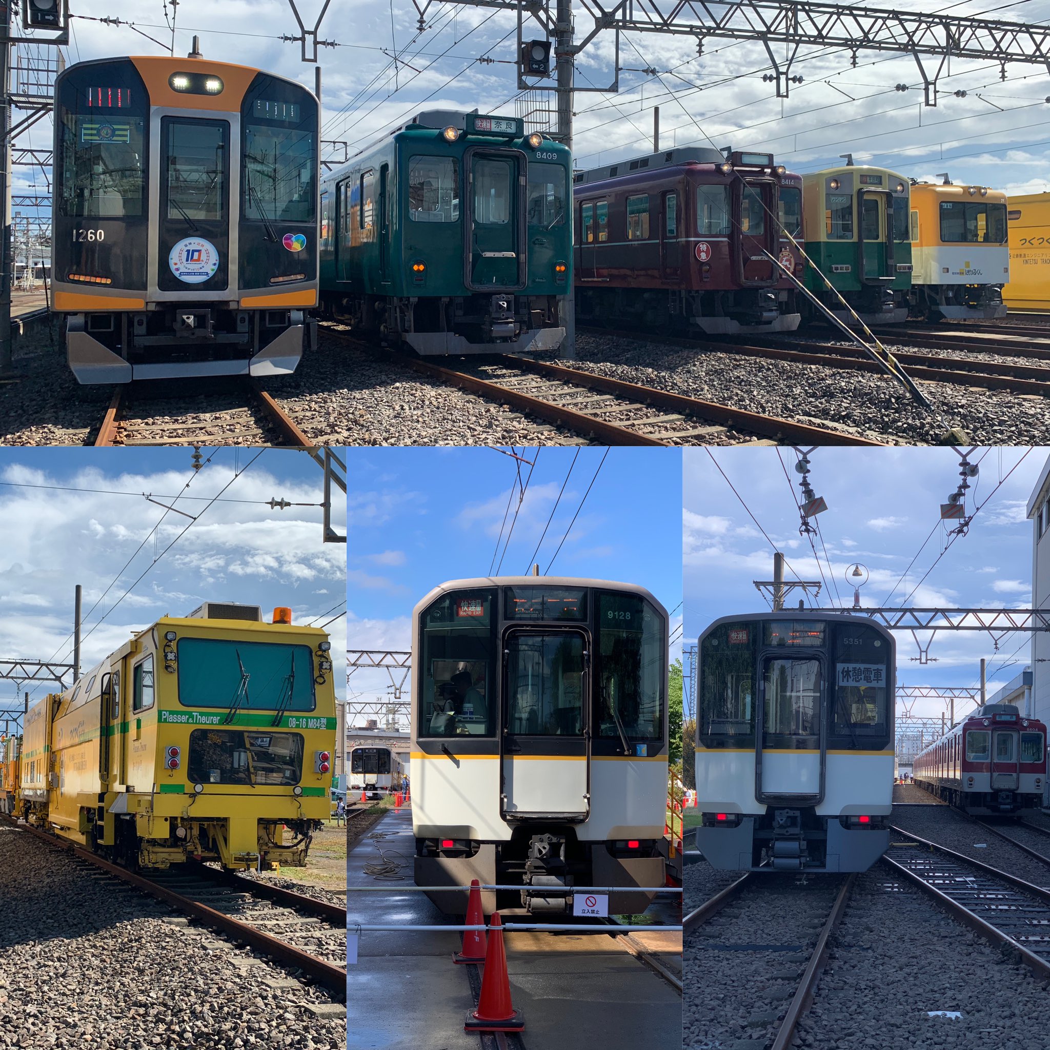 近鉄番号板５１６１先頭車 近鉄番号板5161先頭車 近鉄番号板5161先頭車 美術品